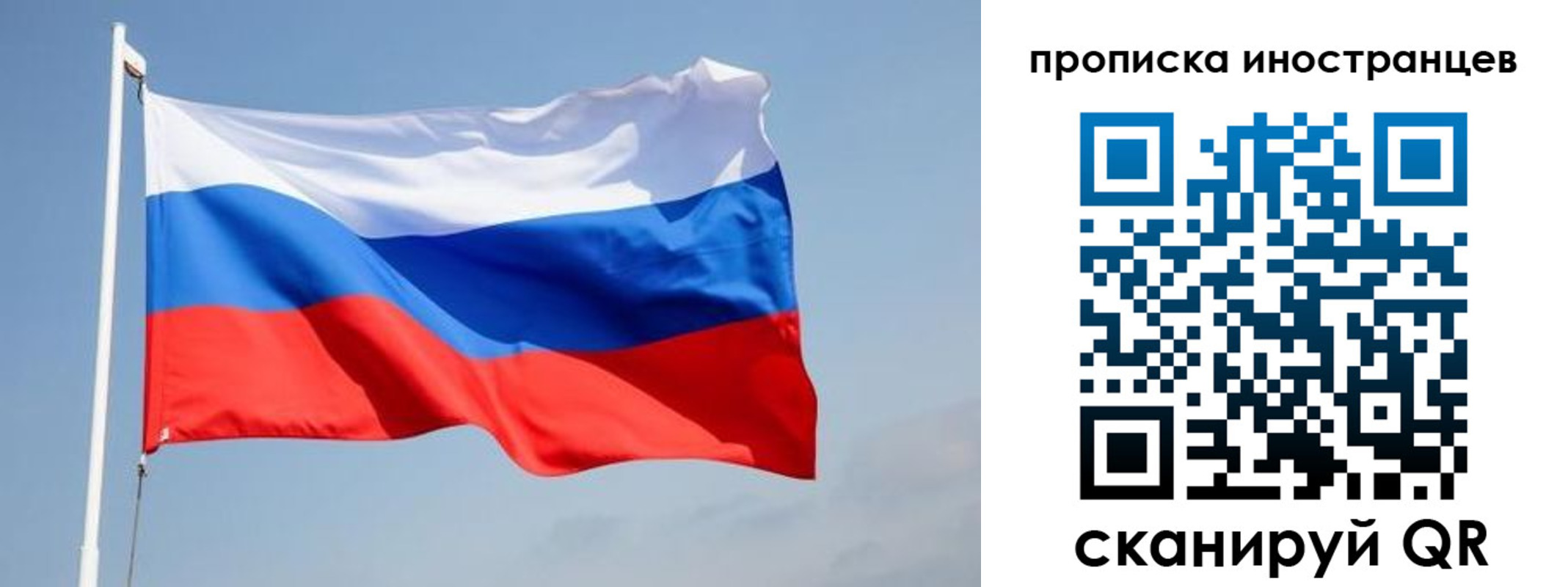 пропишу в квартире в Новомосковске